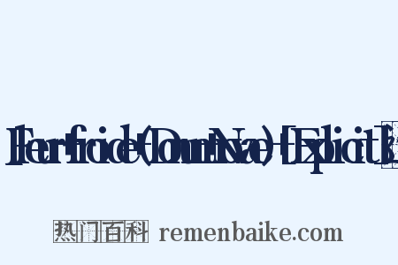 Fleur+froide+(Donum+Novae)+[Explicit]造句是什么意思的图片